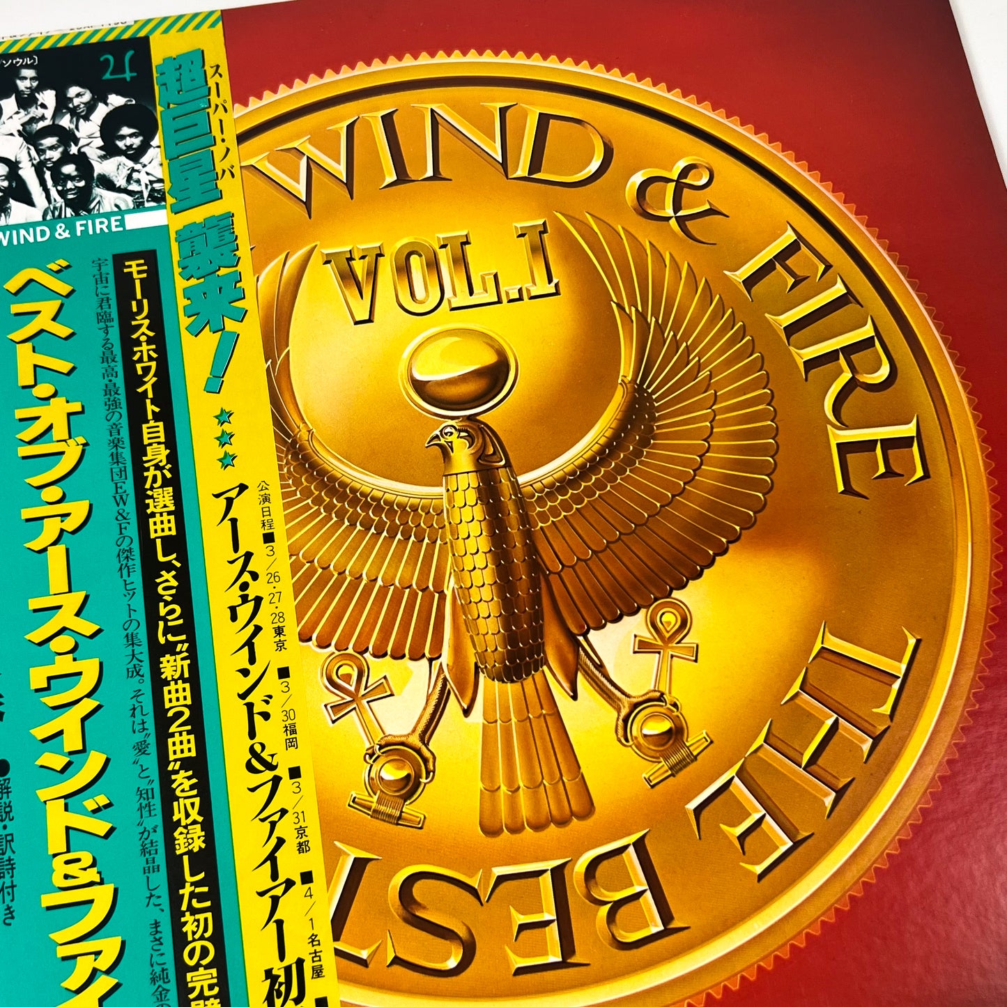 EARTH, WIND & FIRE – The Best Of Earth, Wind & Fire Vol. I Prima Stampa Giapponese 25AP 1190 1978 OBI GATEFOLD