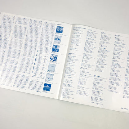 EARTH, WIND & FIRE – The Best Of Earth, Wind & Fire Vol. I Prima Stampa Giapponese 25AP 1190 1978 OBI GATEFOLD