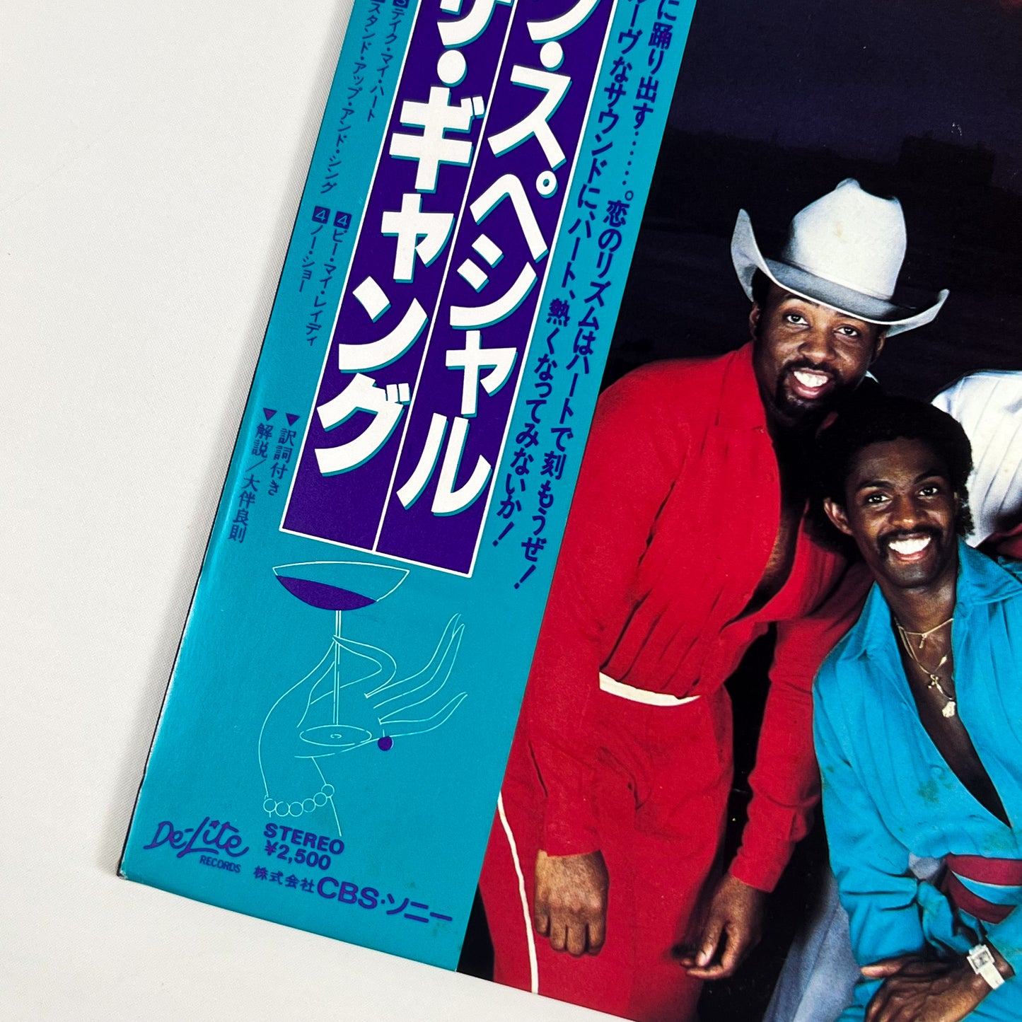 KOOL &THE GANG – Something Special Prima Stampa Giapponese 25AP 2145 1981 OBI