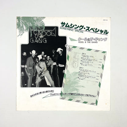 KOOL &THE GANG – Something Special Prima Stampa Giapponese 25AP 2145 1981 OBI