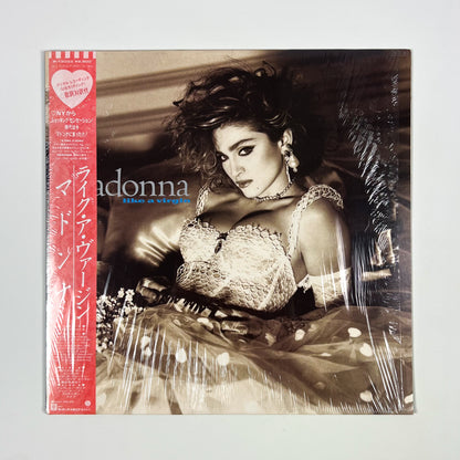 MADONNA “Material Girl” Special Bundle