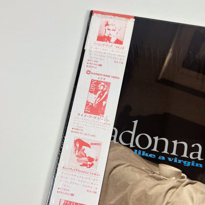 MADONNA “Material Girl” Special Bundle