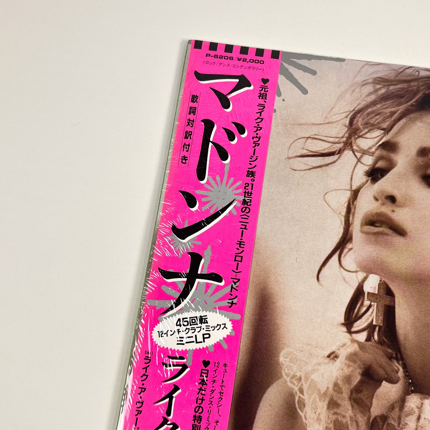 MADONNA “Material Girl” Special Bundle