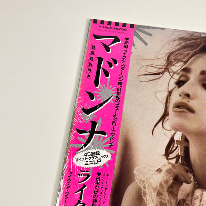 MADONNA “Material Girl” Special Bundle