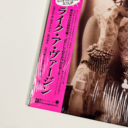 MADONNA “Material Girl” Special Bundle