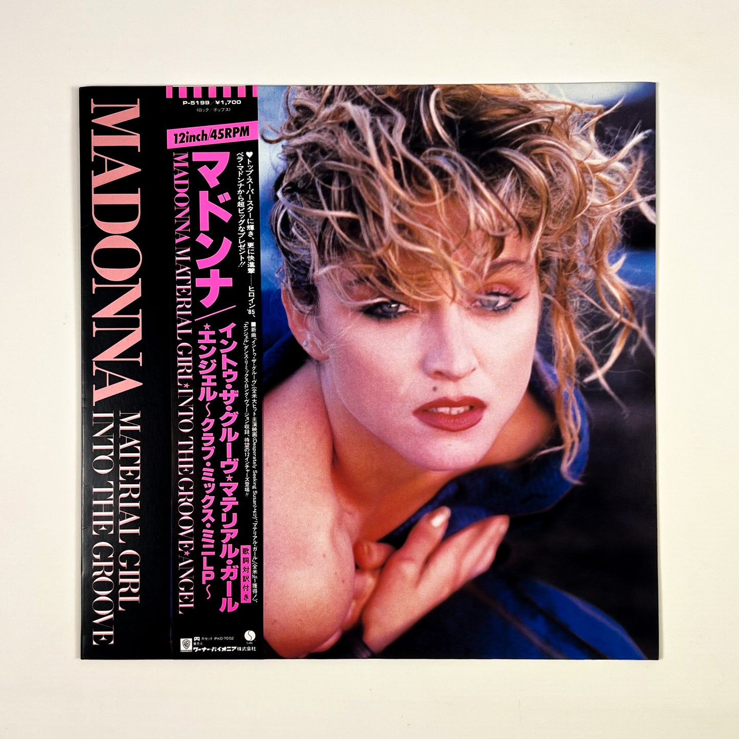 MADONNA “Material Girl” Special Bundle