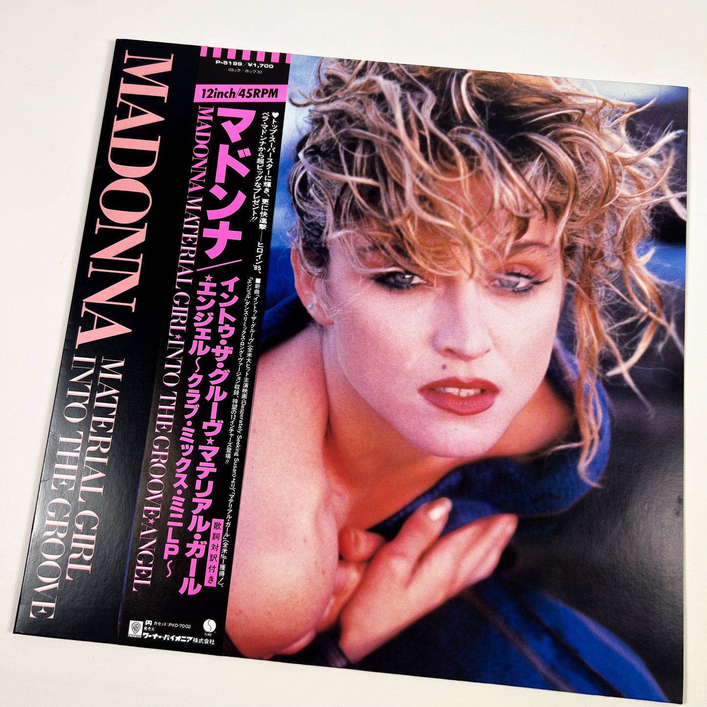 MADONNA “Material Girl” Special Bundle