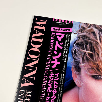 MADONNA “Material Girl” Special Bundle
