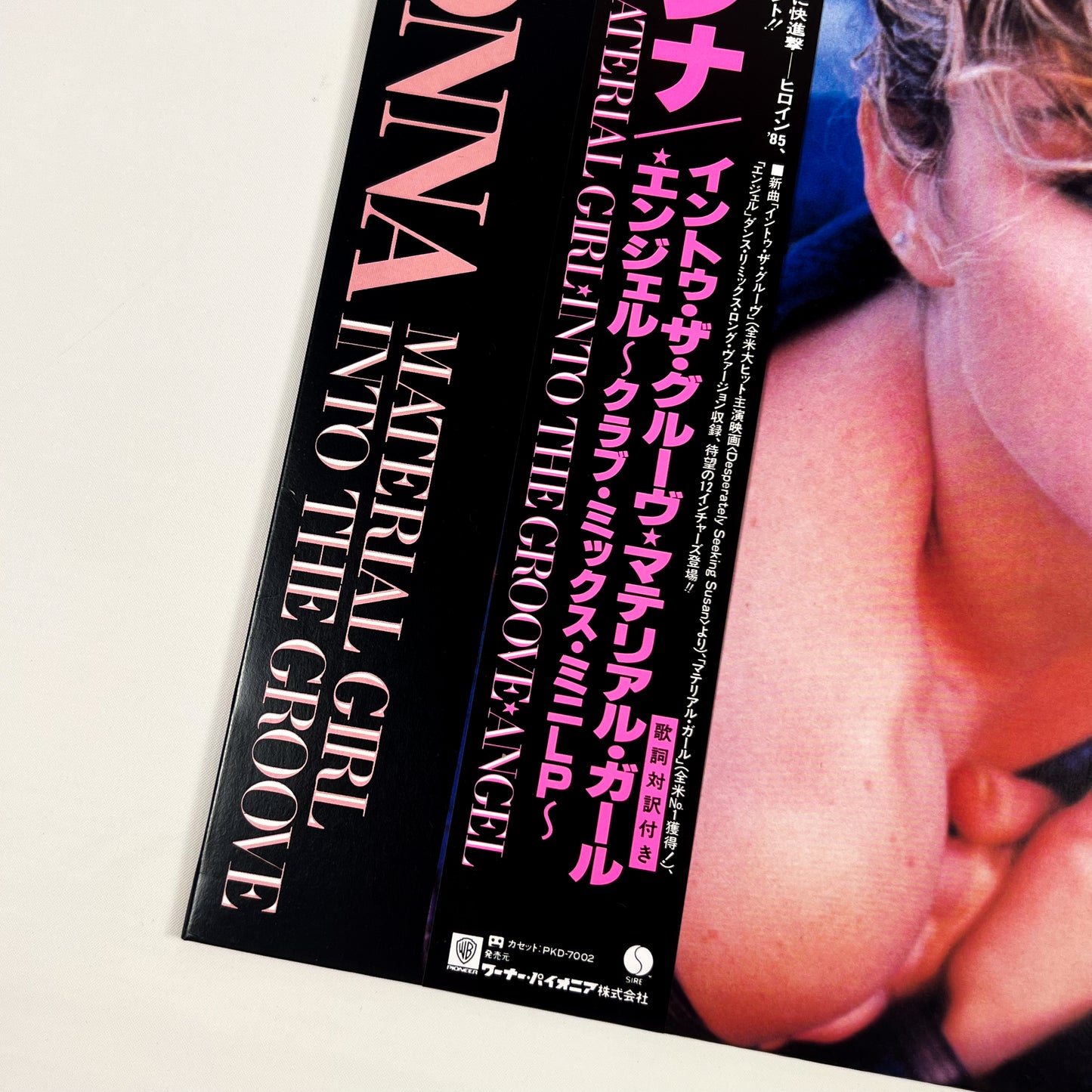 MADONNA “Material Girl” Special Bundle