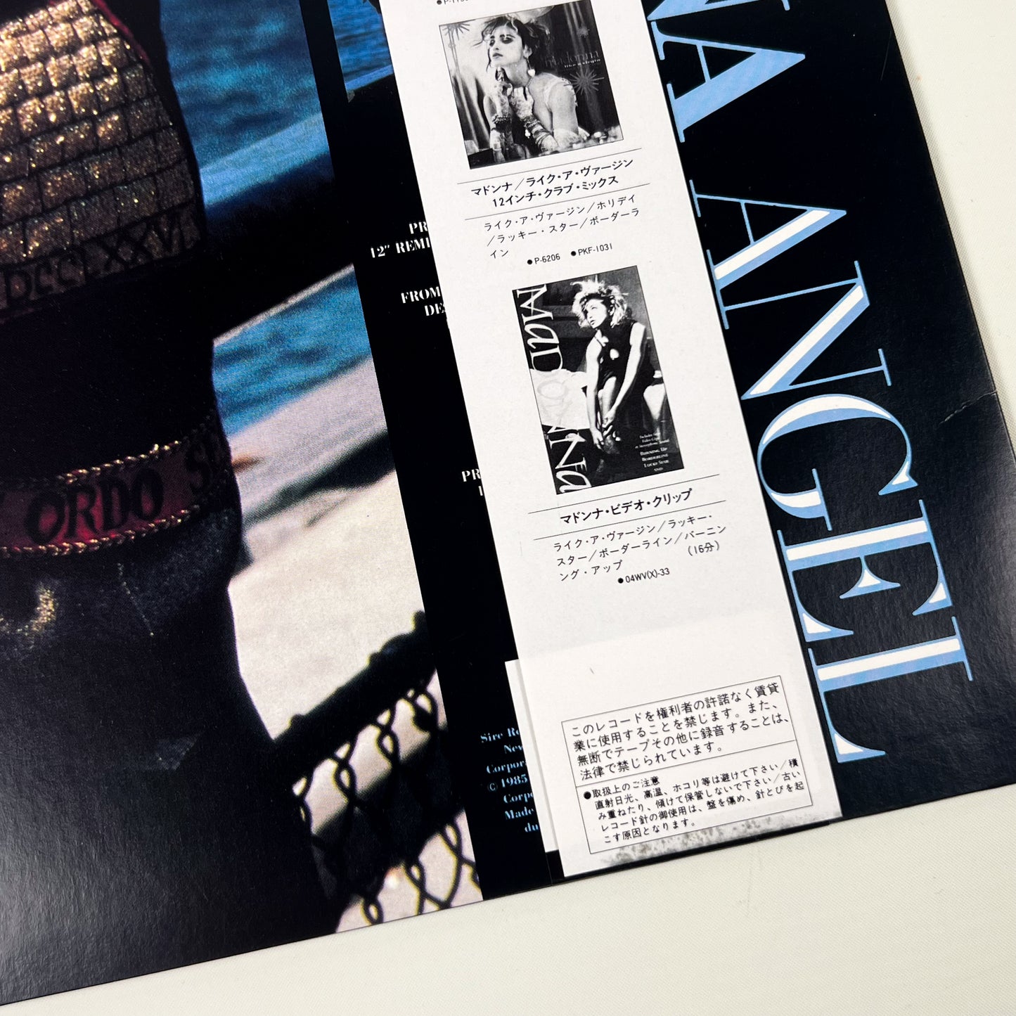 MADONNA “Material Girl” Special Bundle