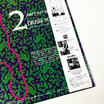 MADONNA “Material Girl” Special Bundle