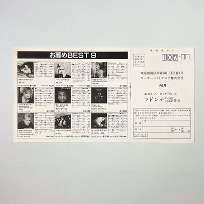 MADONNA “Material Girl” Special Bundle