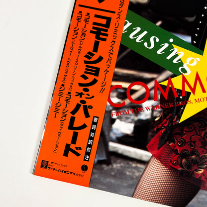 MADONNA "La Isla" Special Promo Bundle