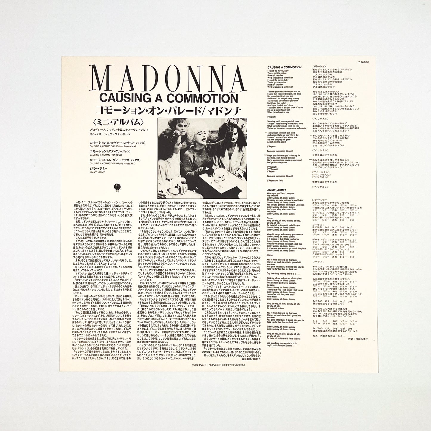 MADONNA "La Isla" Special Promo Bundle