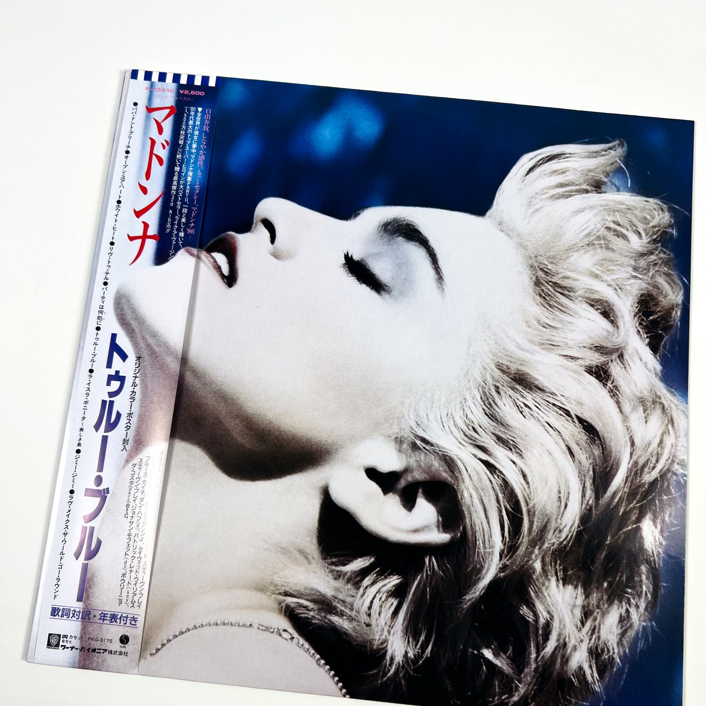 MADONNA "La Isla" Special Promo Bundle