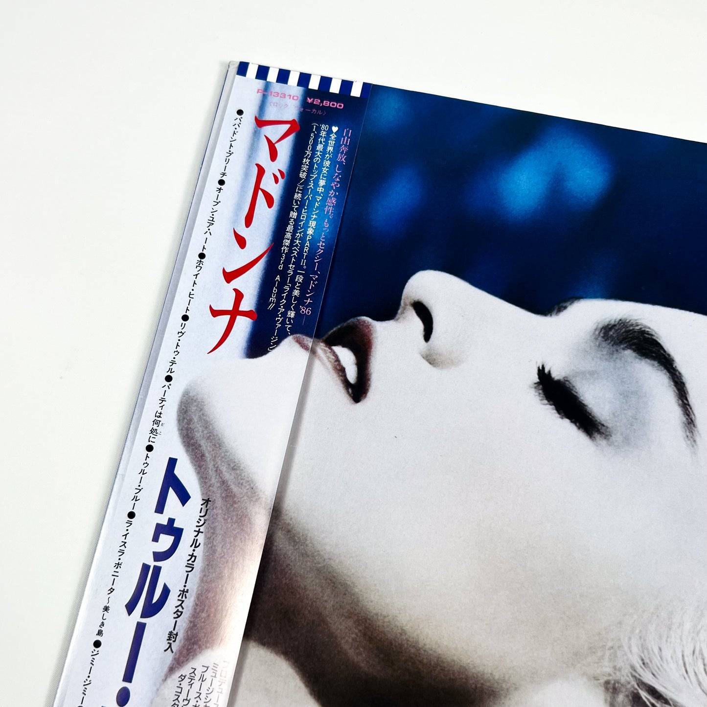 MADONNA "La Isla" Special Promo Bundle