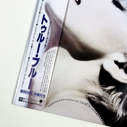 MADONNA "La Isla" Special Promo Bundle