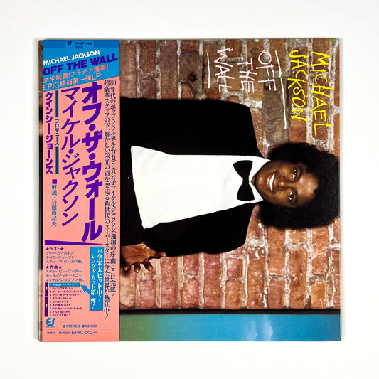 MICHAEL JACKSON – Off The Wall Prima Stampa Giapponese 25-3P-149 1979 PINK OBI GATEFOLD