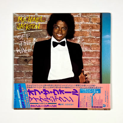 MICHAEL JACKSON – Off The Wall Prima Stampa Giapponese 25-3P-149 1979 PINK OBI GATEFOLD