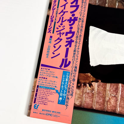 MICHAEL JACKSON – Off The Wall Prima Stampa Giapponese 25-3P-149 1979 PINK OBI GATEFOLD