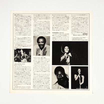 MICHAEL JACKSON – Off The Wall Prima Stampa Giapponese 25-3P-149 1979 PINK OBI GATEFOLD