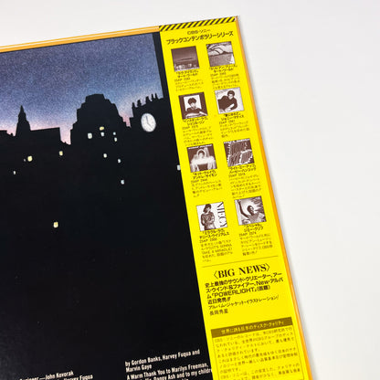 MARVIN GAYE – Midnight Love Prima Stampa Giapponese 25AP 2470 1982 OBI