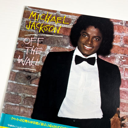 MICHAEL JACKSON – Off The Wall Prima Stampa Giapponese 25-3P-149 1979 OBI GATEFOLD
