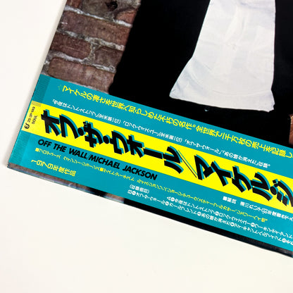 MICHAEL JACKSON – Off The Wall Prima Stampa Giapponese 25-3P-149 1979 OBI GATEFOLD