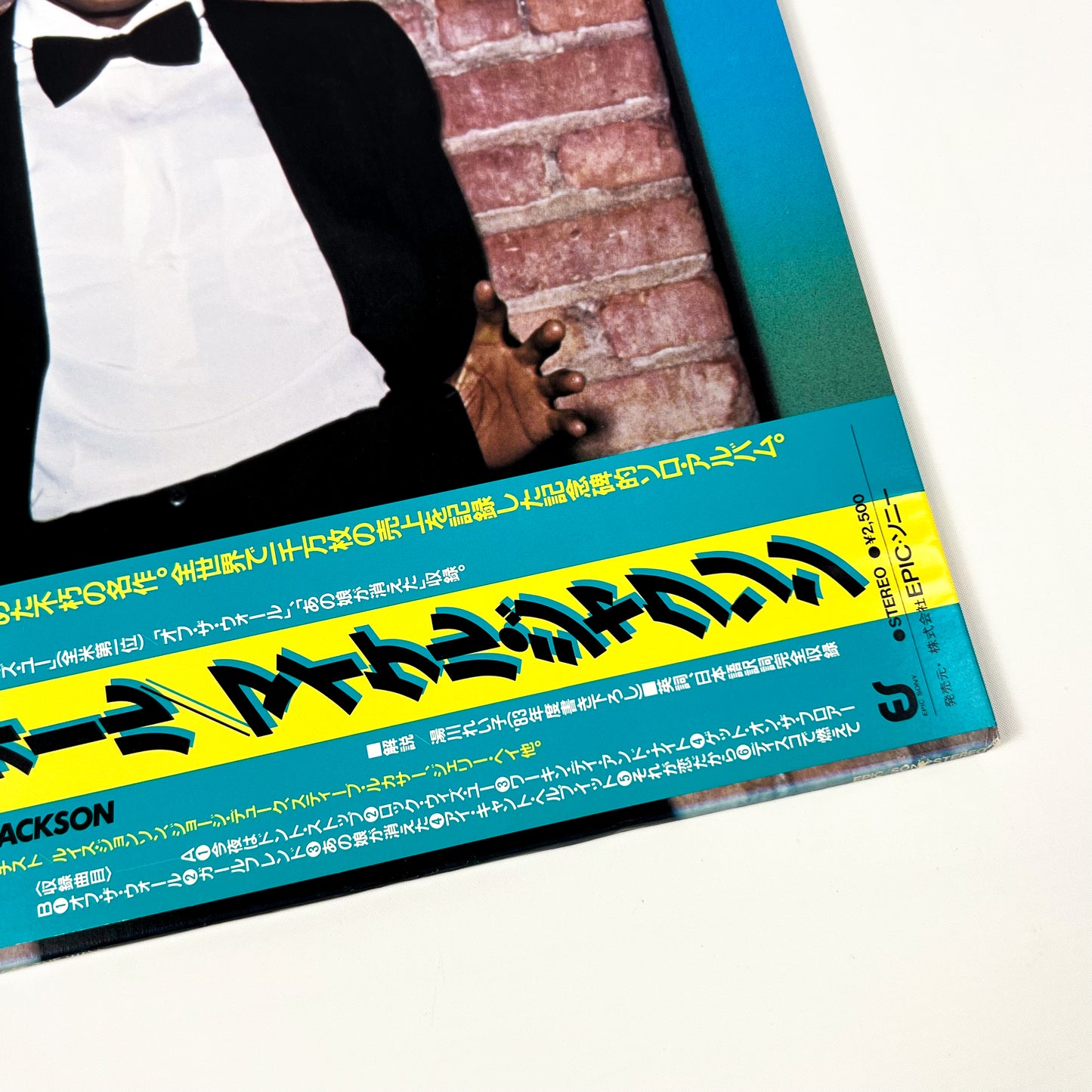 MICHAEL JACKSON – Off The Wall Prima Stampa Giapponese 25-3P-149 1979 OBI GATEFOLD