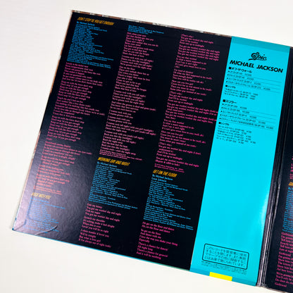 MICHAEL JACKSON – Off The Wall Prima Stampa Giapponese 25-3P-149 1979 OBI GATEFOLD