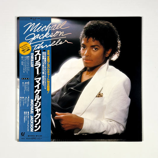 MICHAEL JACKSON – Thriller Prima Stampa Giapponese 25 3P-399 1982 OBI POSTER