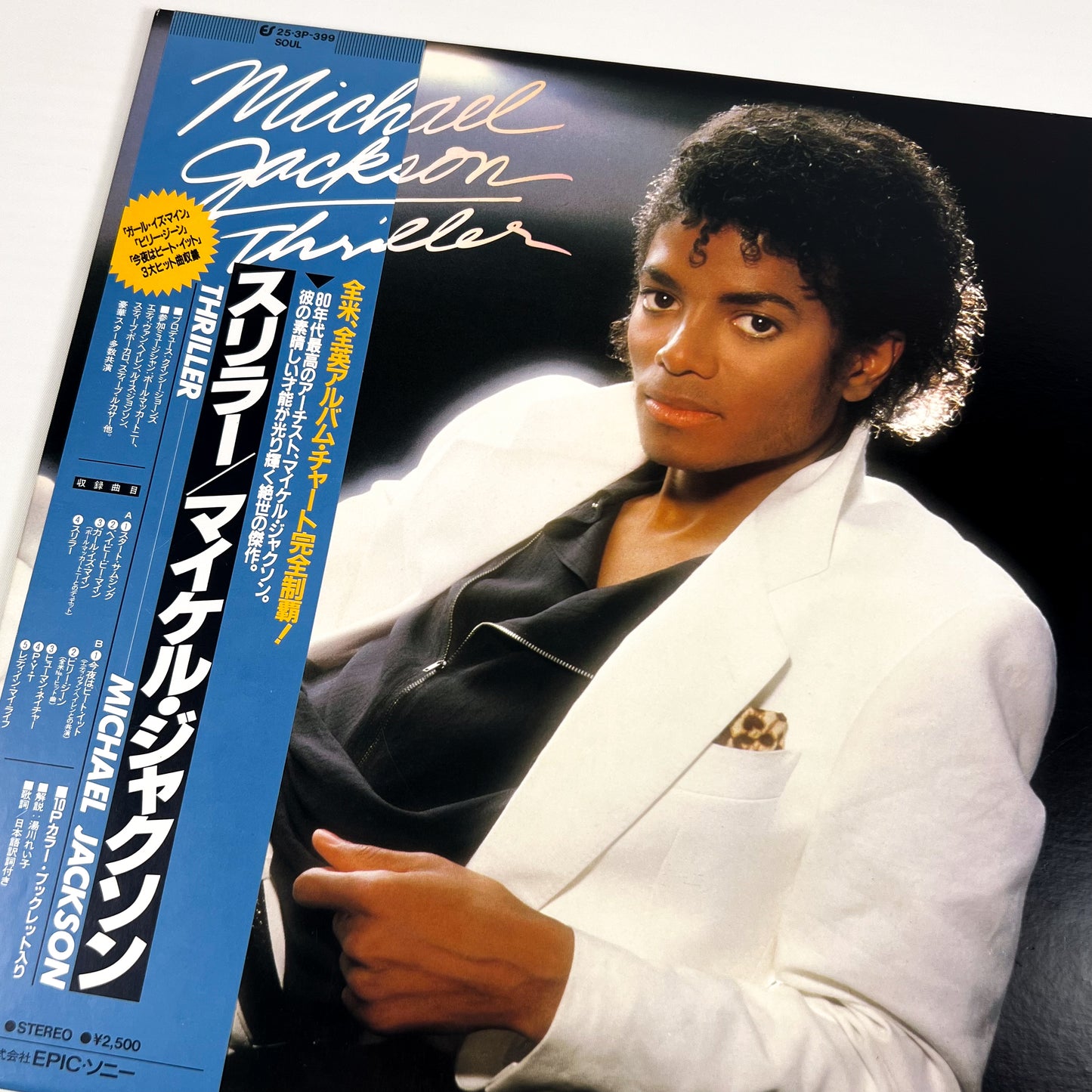MICHAEL JACKSON – Thriller Prima Stampa Giapponese 25 3P-399 1982 OBI POSTER