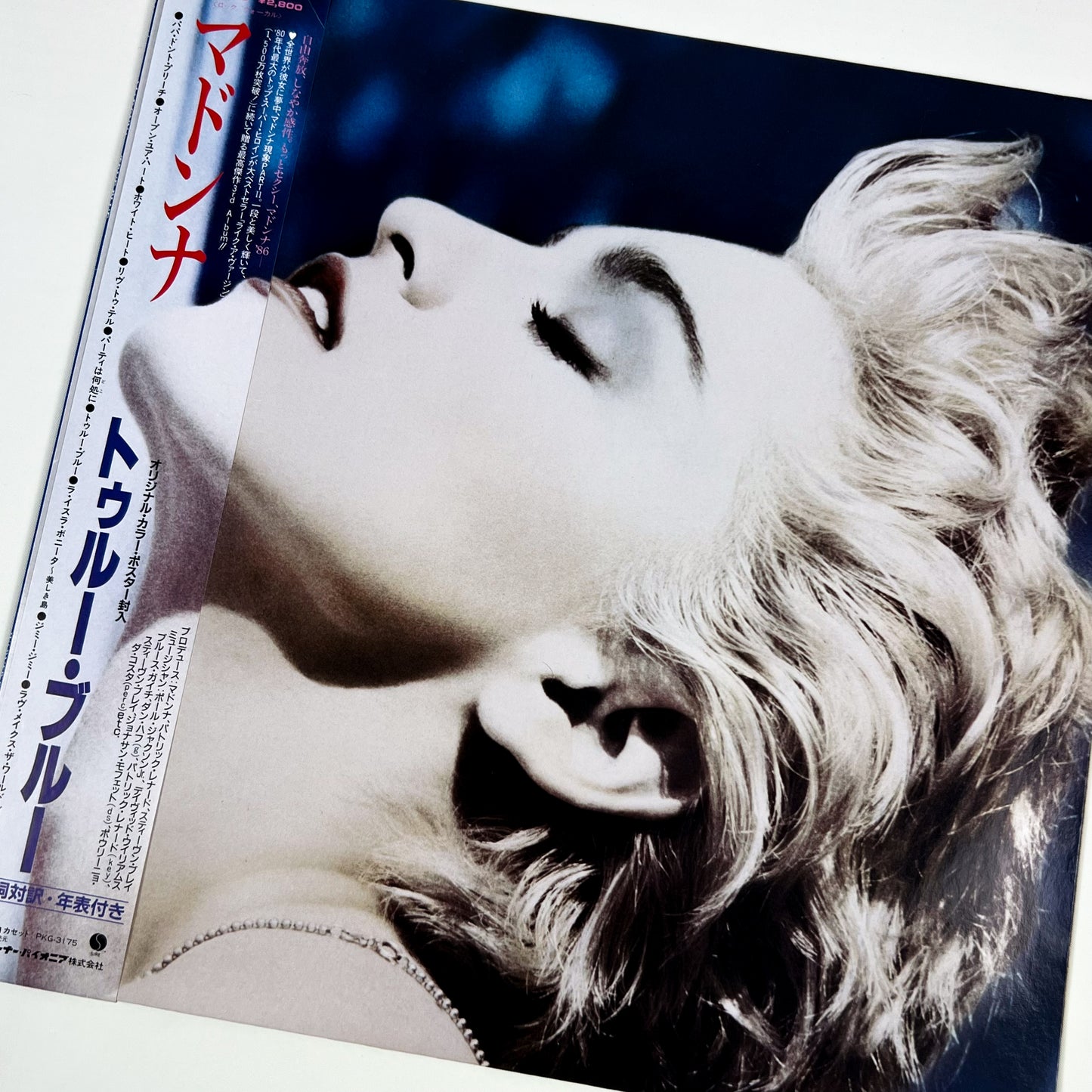 MADONNA – True Blue Prima Stampa Giapponese P-13310 1986 OBI POSTER