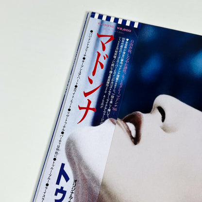 MADONNA – True Blue Prima Stampa Giapponese P-13310 1986 OBI POSTER