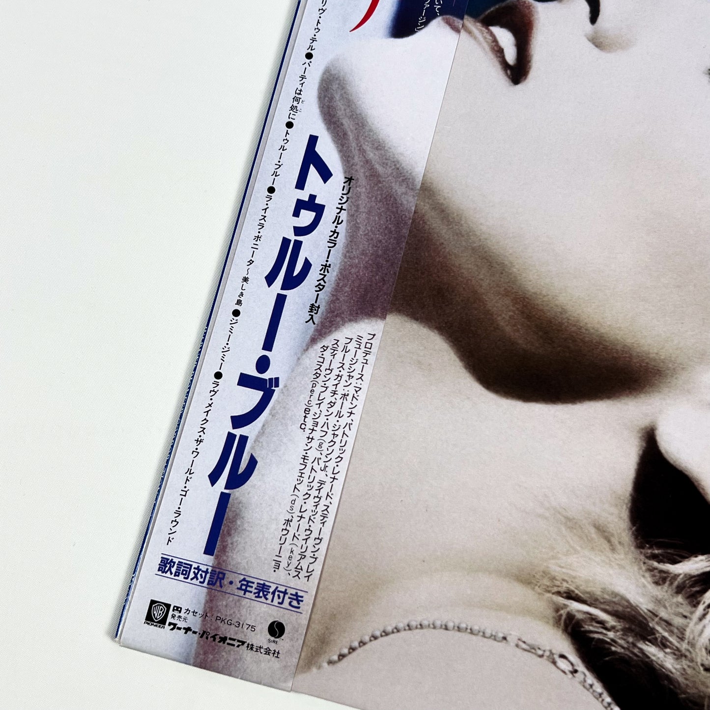 MADONNA – True Blue Prima Stampa Giapponese P-13310 1986 OBI POSTER