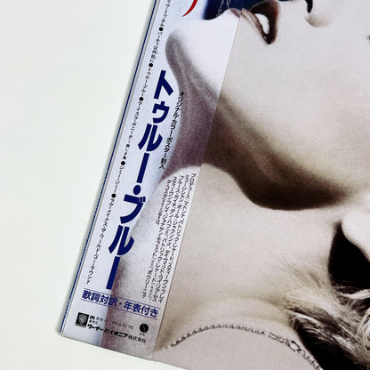 MADONNA – True Blue Prima Stampa Giapponese P-13310 1986 OBI POSTER