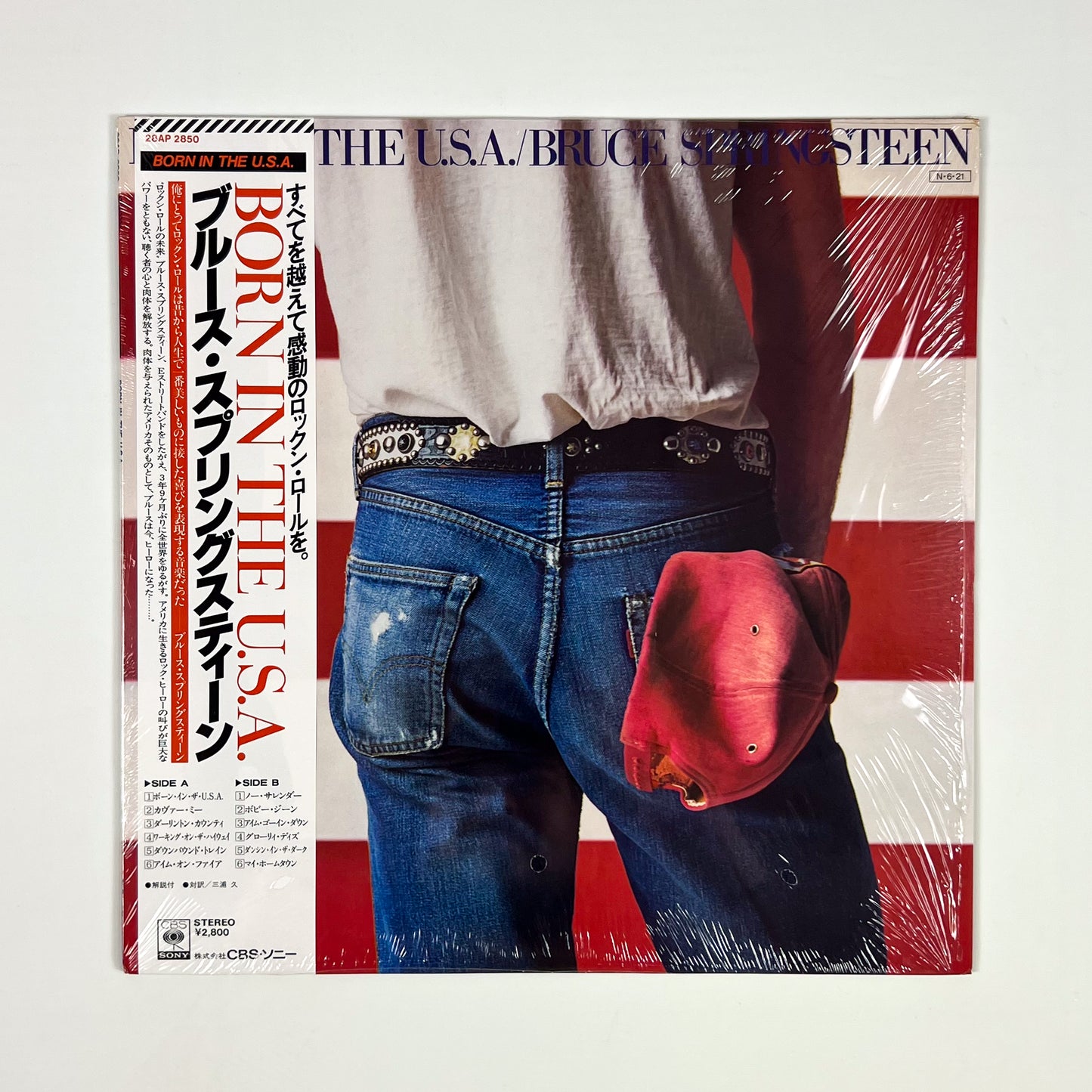 BRUCE SPRINGSTEEN – Born In The U.S.A. Prima Stampa Giapponese 28AP 2850 1984 OBI SHRINK PROMO