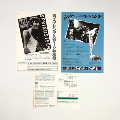 BRUCE SPRINGSTEEN – Born In The U.S.A. Prima Stampa Giapponese 28AP 2850 1984 OBI SHRINK PROMO
