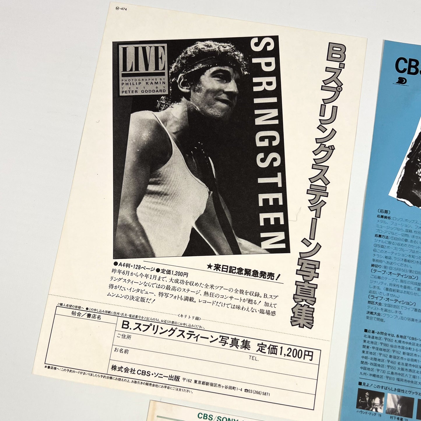 BRUCE SPRINGSTEEN – Born In The U.S.A. Prima Stampa Giapponese 28AP 2850 1984 OBI SHRINK PROMO