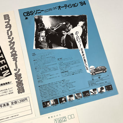 BRUCE SPRINGSTEEN – Born In The U.S.A. Prima Stampa Giapponese 28AP 2850 1984 OBI SHRINK PROMO