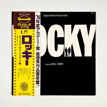 ROCKY - Original Motion Picture Score Prima Stampa Giapponese FML 74 1977 OBI