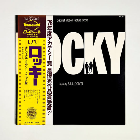 ROCKY - Original Soundtrack Prima Stampa Giapponese FML 74 1977 OBI