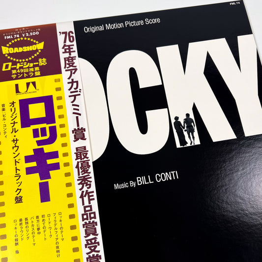 ROCKY - Original Soundtrack Prima Stampa Giapponese FML 74 1977 OBI
