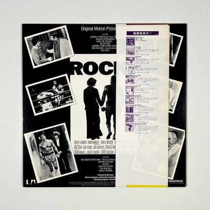 ROCKY - Original Motion Picture Score Prima Stampa Giapponese FML 74 1977 OBI