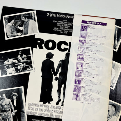ROCKY - Original Motion Picture Score Prima Stampa Giapponese FML 74 1977 OBI