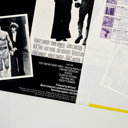 ROCKY - Original Motion Picture Score Prima Stampa Giapponese FML 74 1977 OBI