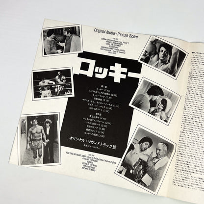 ROCKY - Original Motion Picture Score Prima Stampa Giapponese FML 74 1977 OBI