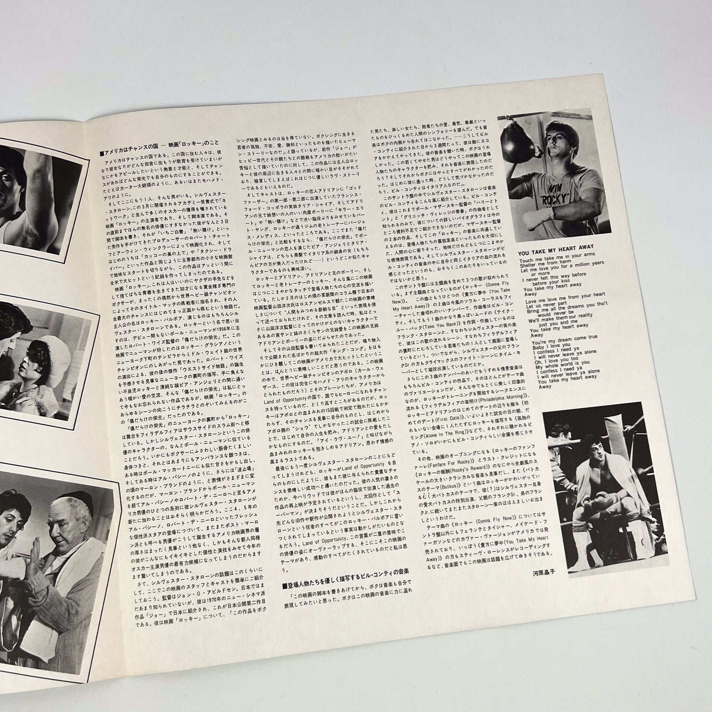 ROCKY - Original Motion Picture Score Prima Stampa Giapponese FML 74 1977 OBI
