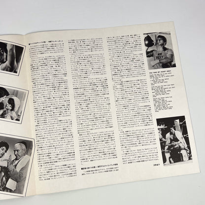 ROCKY - Original Motion Picture Score Prima Stampa Giapponese FML 74 1977 OBI