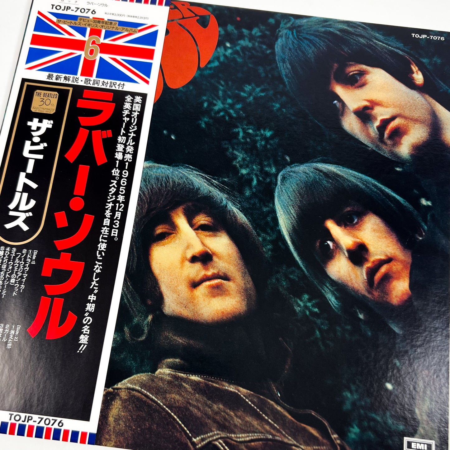 THE BEATLES – Rubber Soul Edizione Giapponese 30th Anniversary TOJP-7076 1992 OBI LTD EDITION HIFI